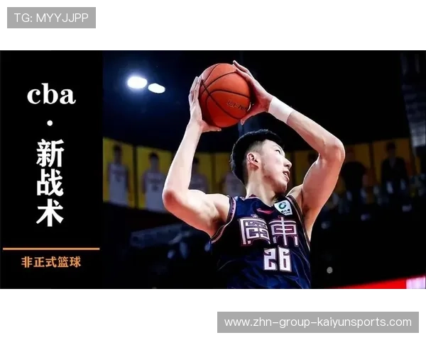 CBA防守强度升级引球员怒吼—激变中的战术革新与赛场奋战