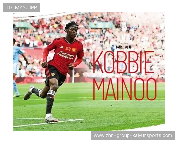 曼联签下19岁小将，青训大力投入，未来可期